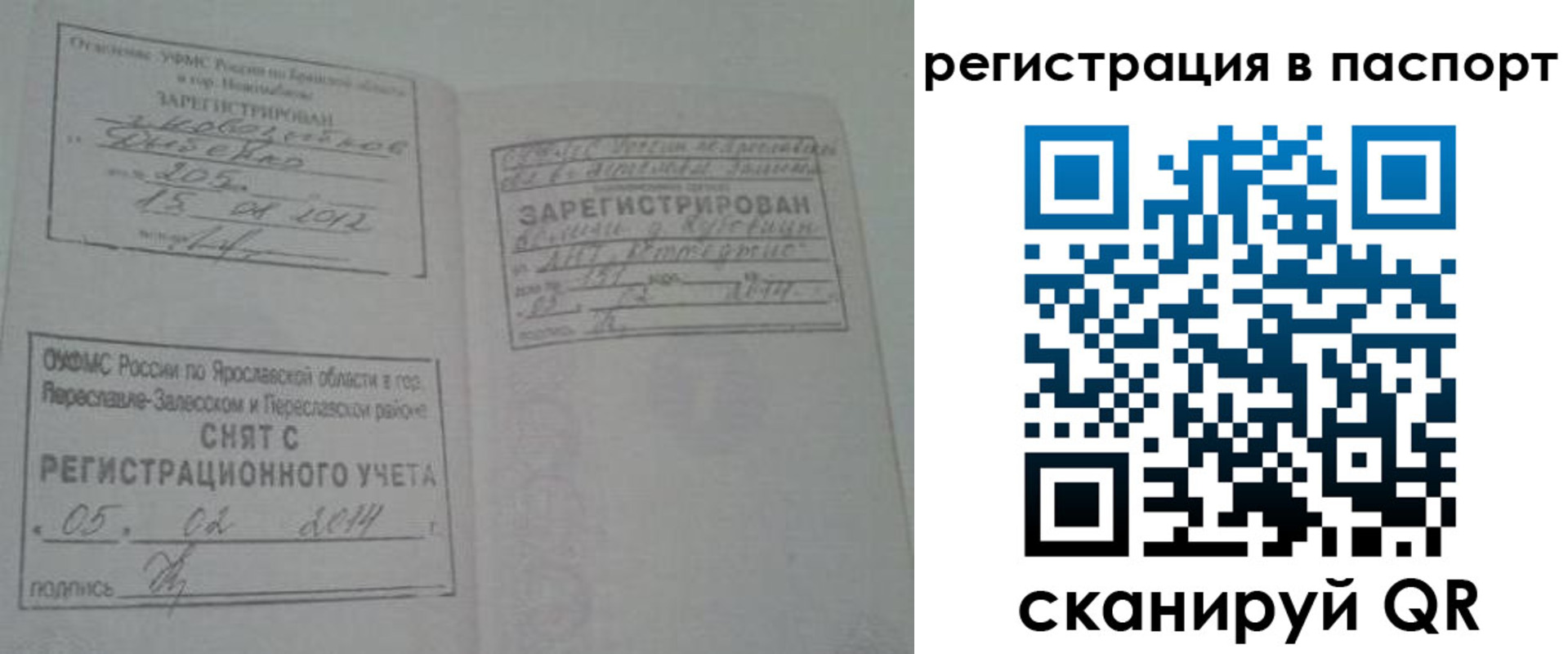 регистрация для школы в Шахтах